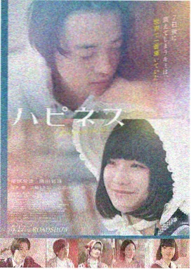 南方来信电影海报