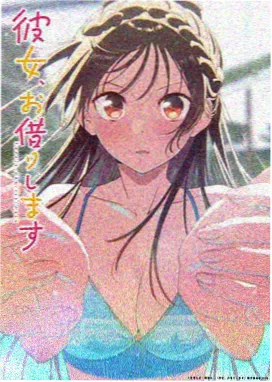 机械花园动漫海报